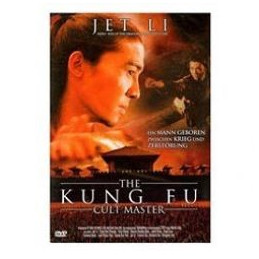 HM DVD The Kung Fu Cult...
